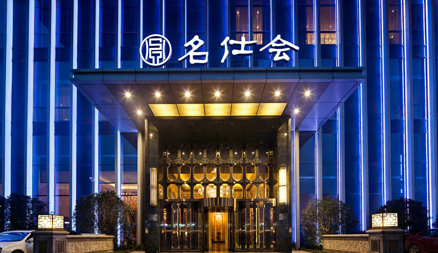 長沙萬達名仕會(圖24)