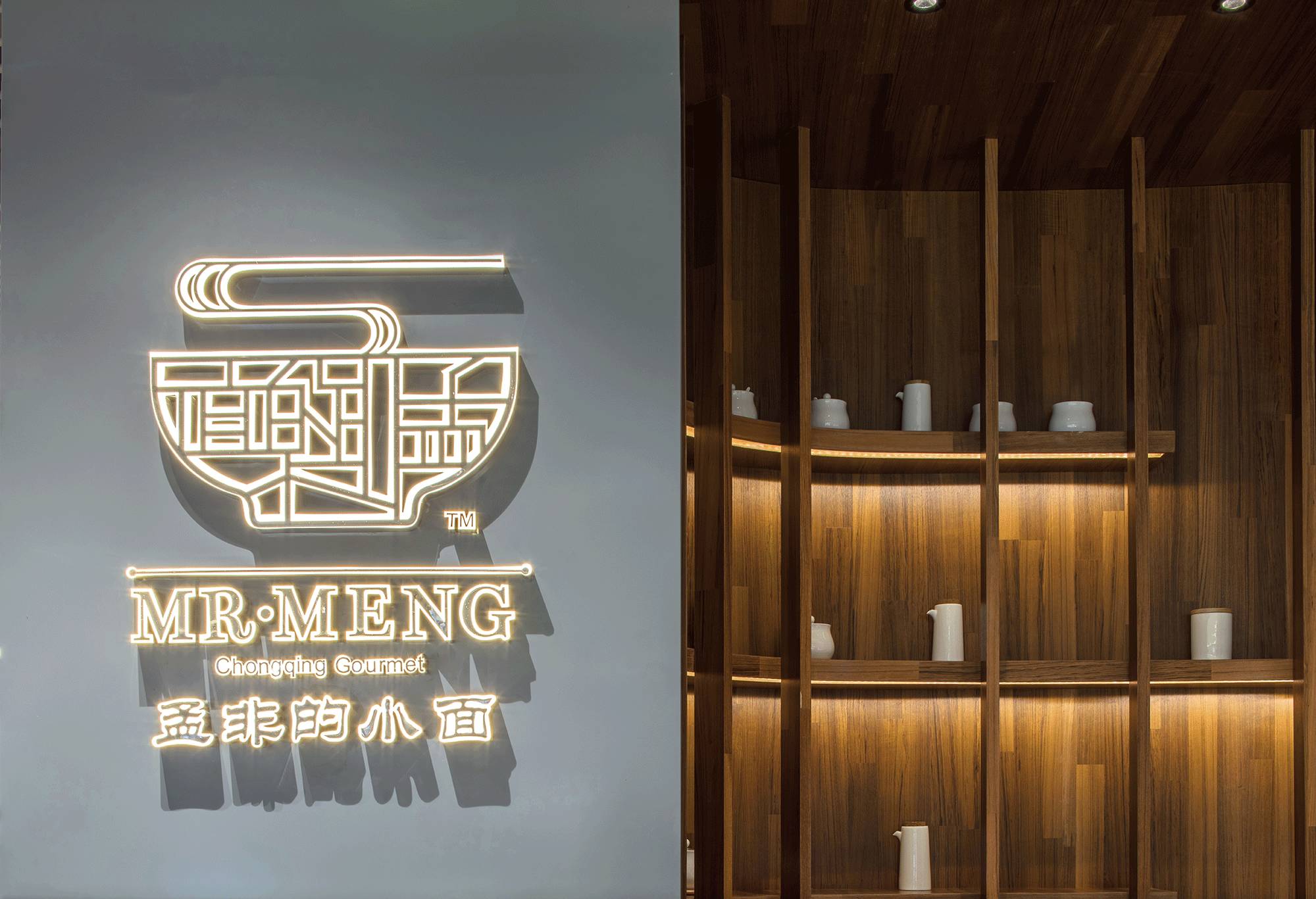 孟非的小面(圖1)