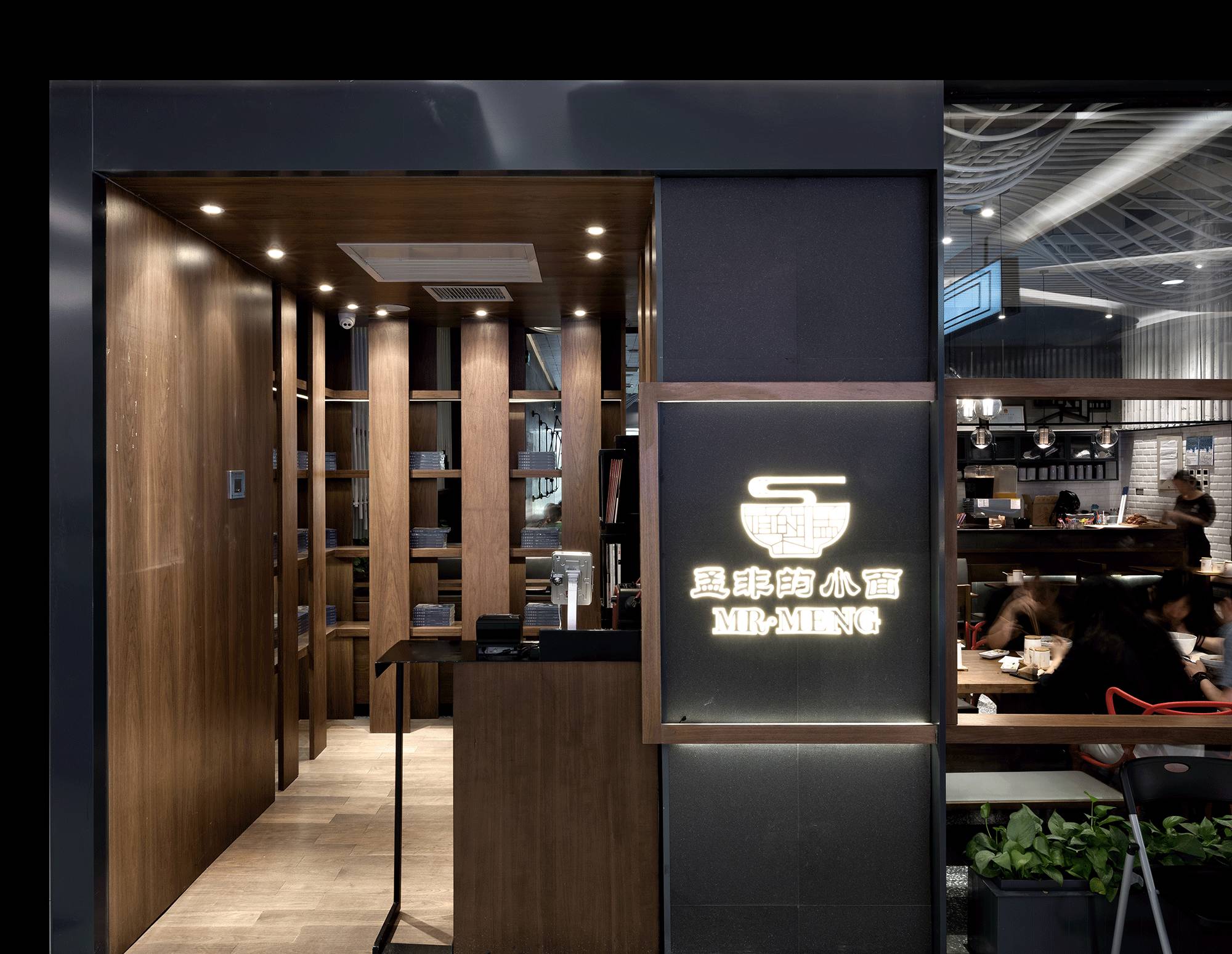 孟非的小面(圖12)