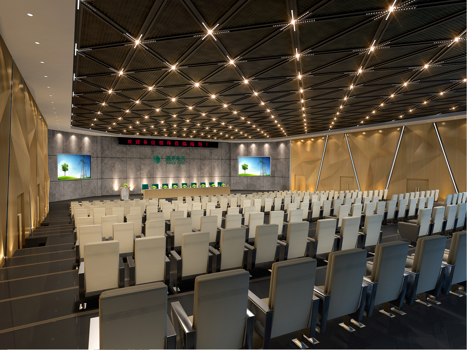 國家電網裝飾設計(圖4)