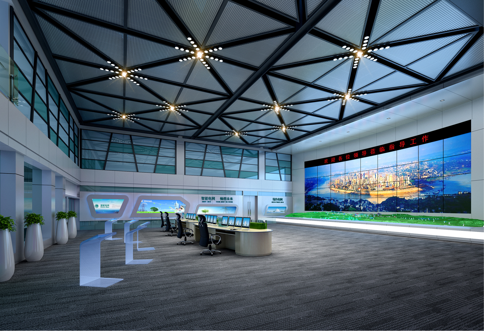 國家電網裝飾設計(圖9)
