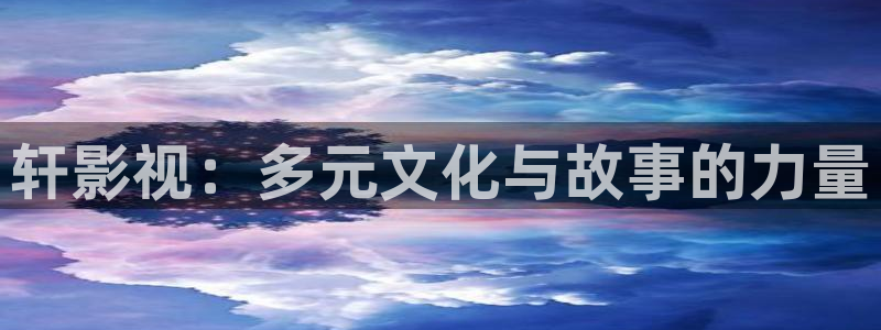 酷客電影新入口